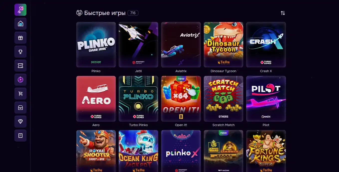 Zooma casino интерфейс игрового зала