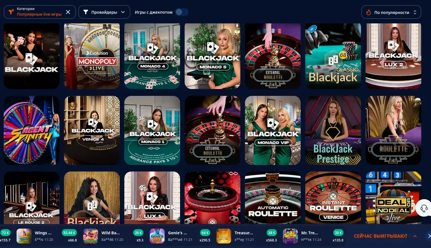 безопасность и лицензия Zooma casino